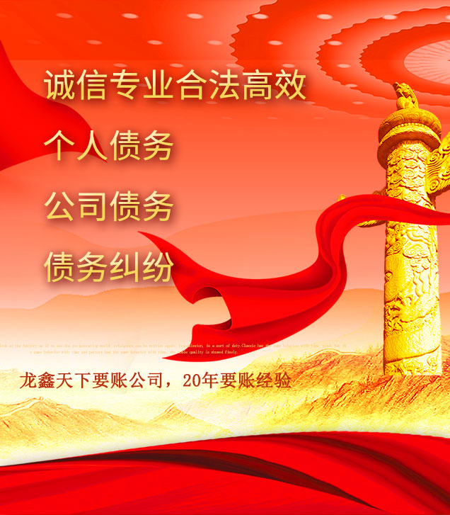 安义讨债公司